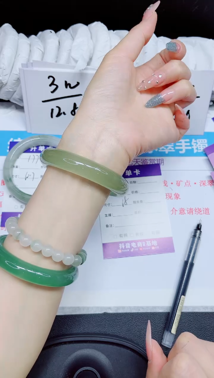 石英质玉手镯未镶嵌178.