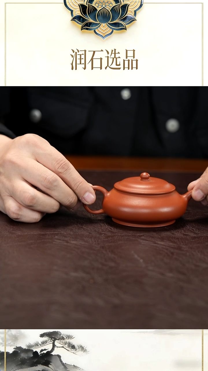 茶壶紫砂全手工  朱泥