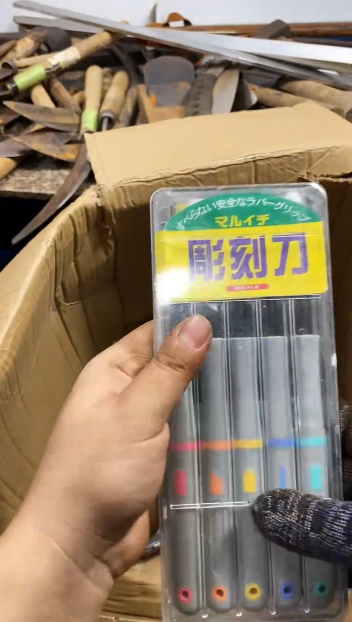 胡*宝麻嘎子二手五金工具