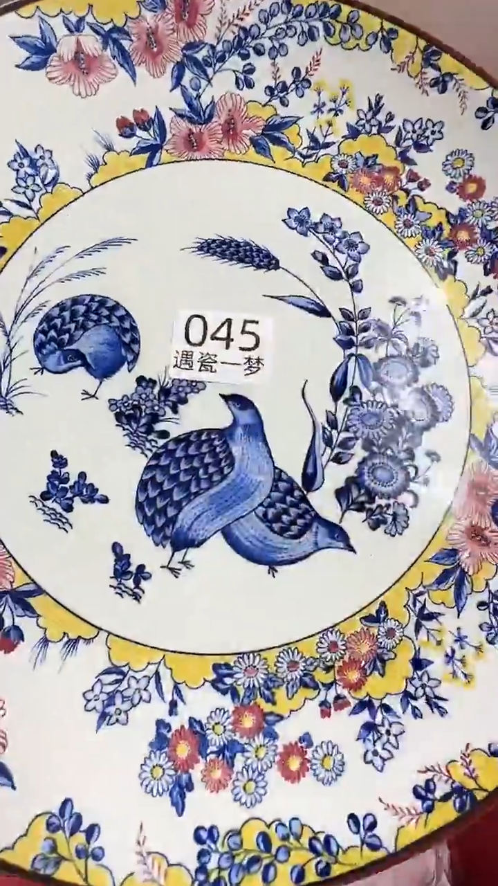 瓷片妤感谢您的支持选购！！