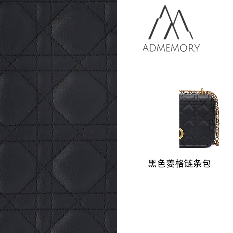 全新未使用 AdMemory 轻奢时尚黑色菱格女士单肩斜挎链条包