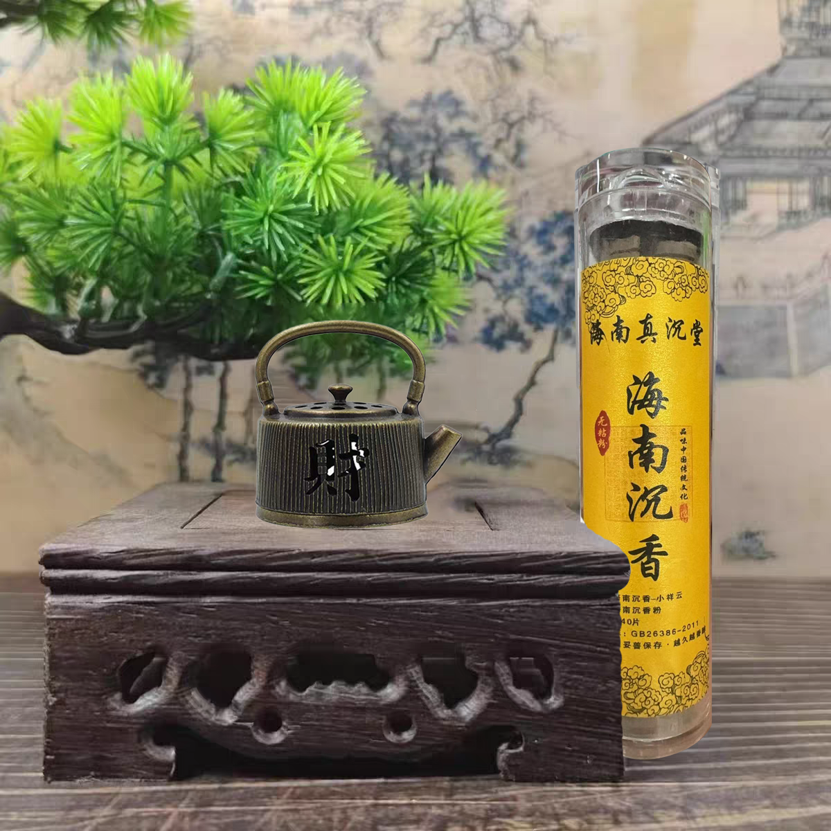 【真沉堂】沉香片香一罐+香炉一个发字财字十八孔香薰炉中式