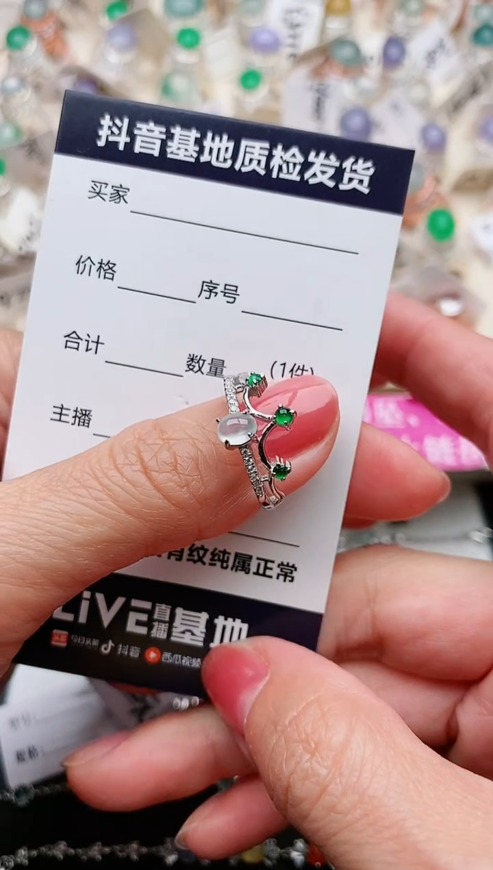 【闪购商品】翡翠戒指银S925镶嵌.............