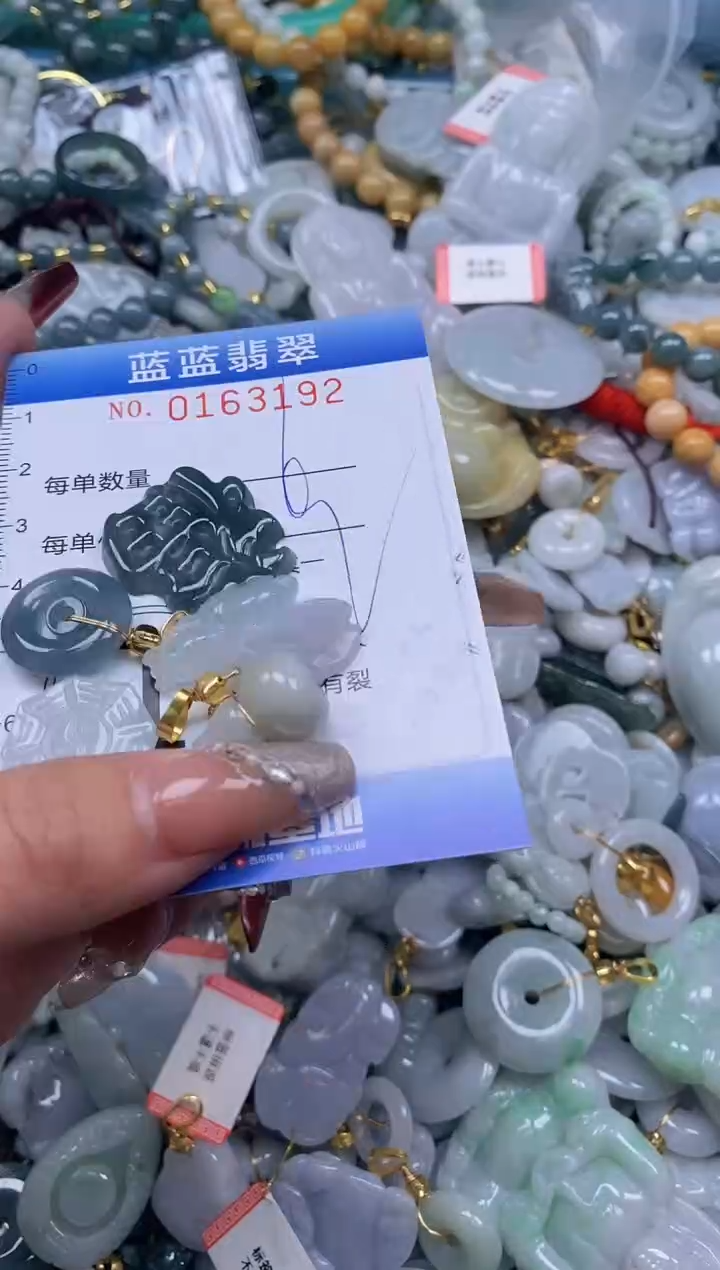 【闪购商品】翡翠颈饰未镶嵌闪购0163192