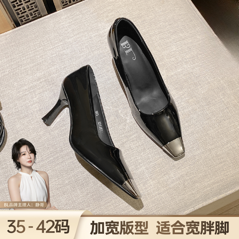 BL静哥加宽大码女鞋高跟鞋黑色漆皮金属头细跟胖脚御姐单鞋X36112