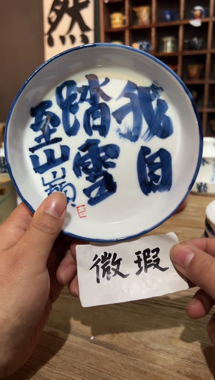 【闪购商品】观云听雨原创手绘茶具