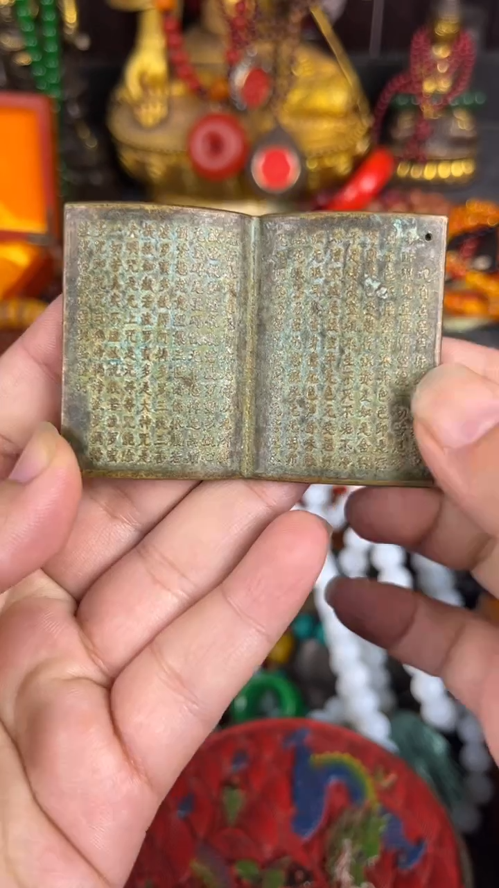 【闪购商品】铜器........46557