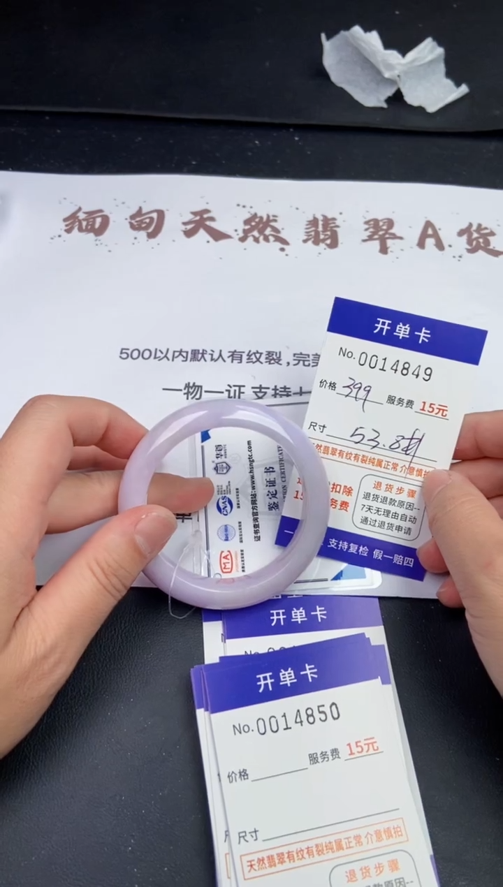 【闪购商品】14849拍哪个发哪个看好再下单