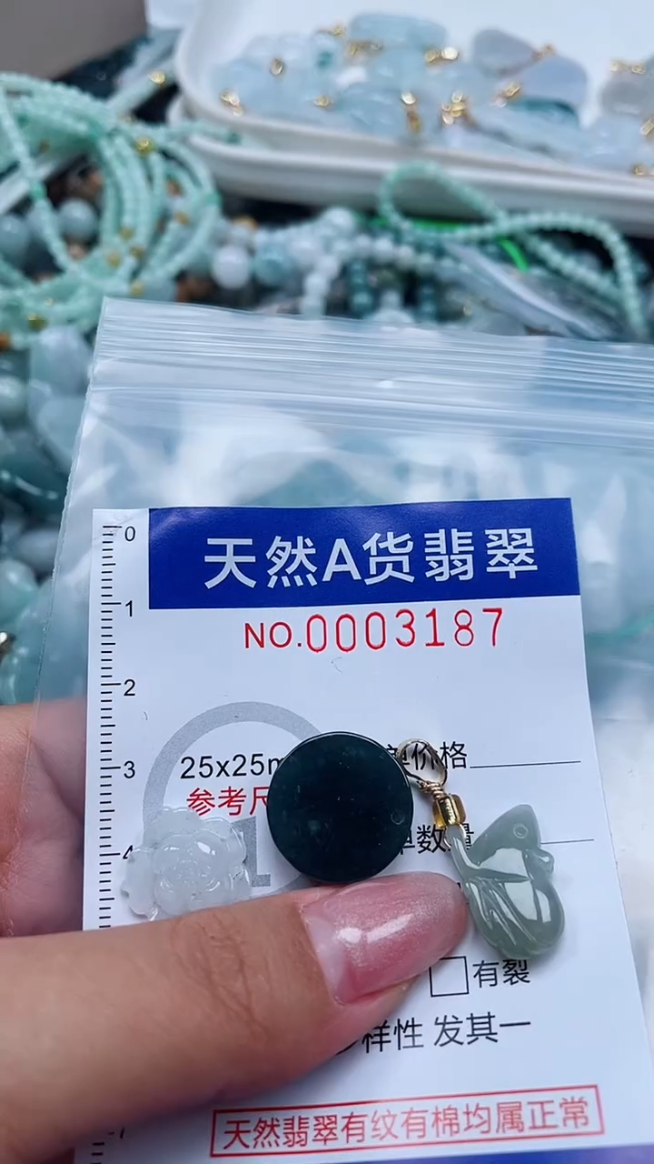 翡翠未镶嵌吊坠(不含链)                 