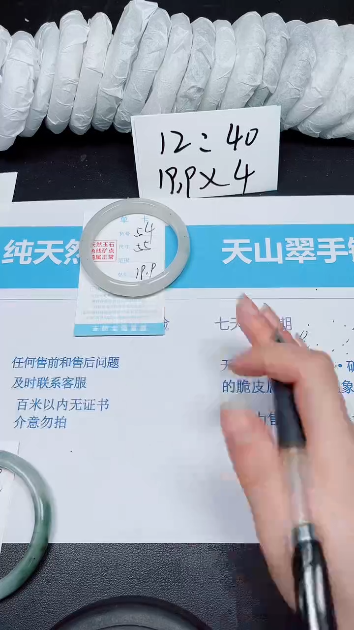 【闪购商品】石英质玉手镯未镶嵌54