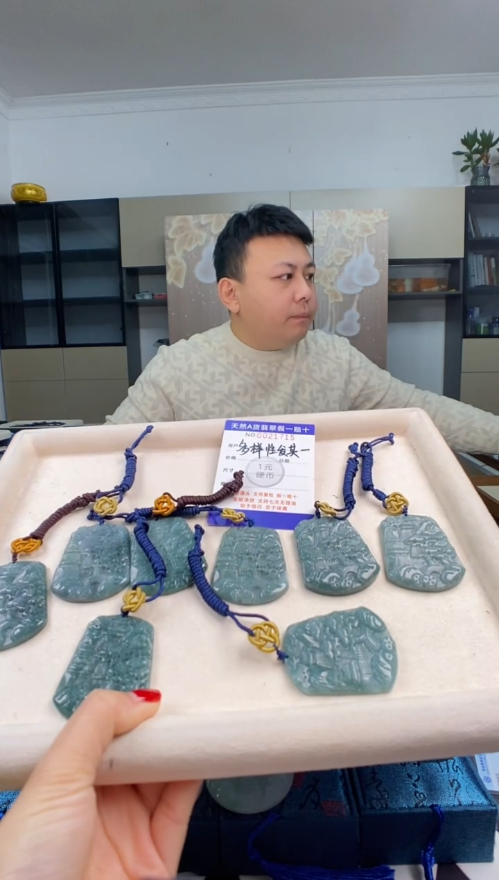 颈饰未镶嵌翡翠 多样性发其一