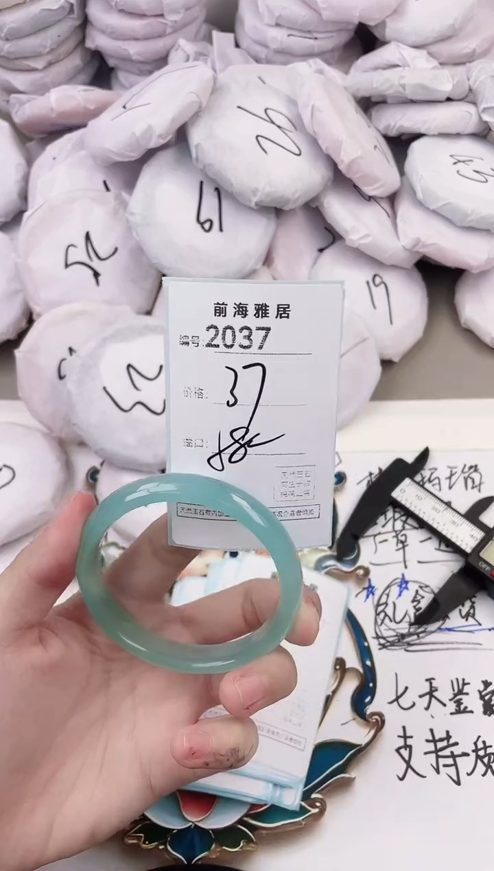 玛瑙/玉髓手镯未镶嵌2037