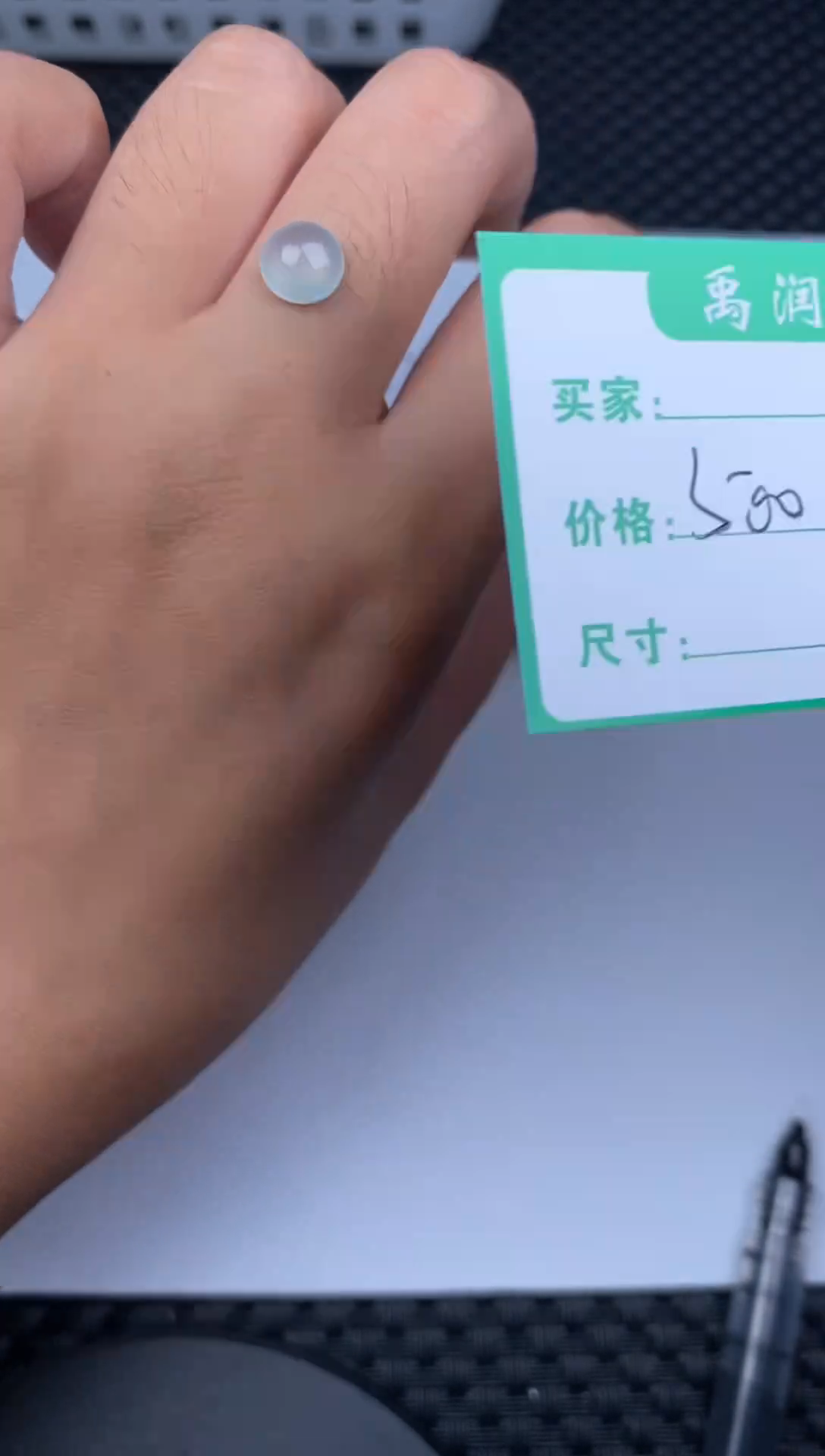 翡翠裸石缅甸天然翡翠A货142