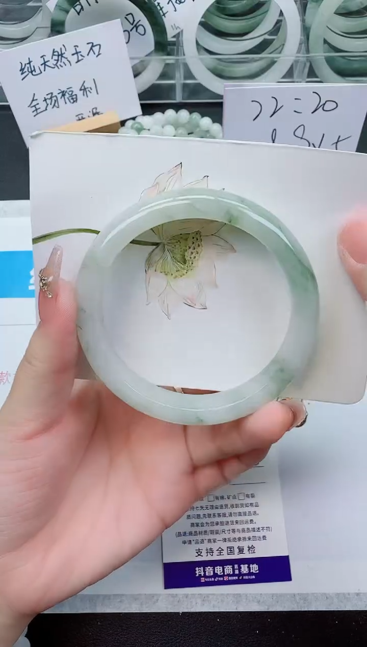 【闪购商品】石英质玉手镯未镶嵌261号/61-62圈