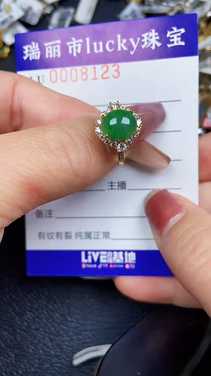 颈饰银S925镶嵌翡翠8123