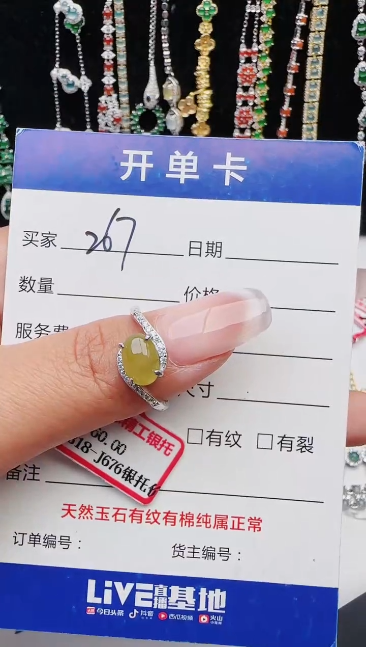 【闪购商品】翡翠戒指银S925镶嵌1111111
