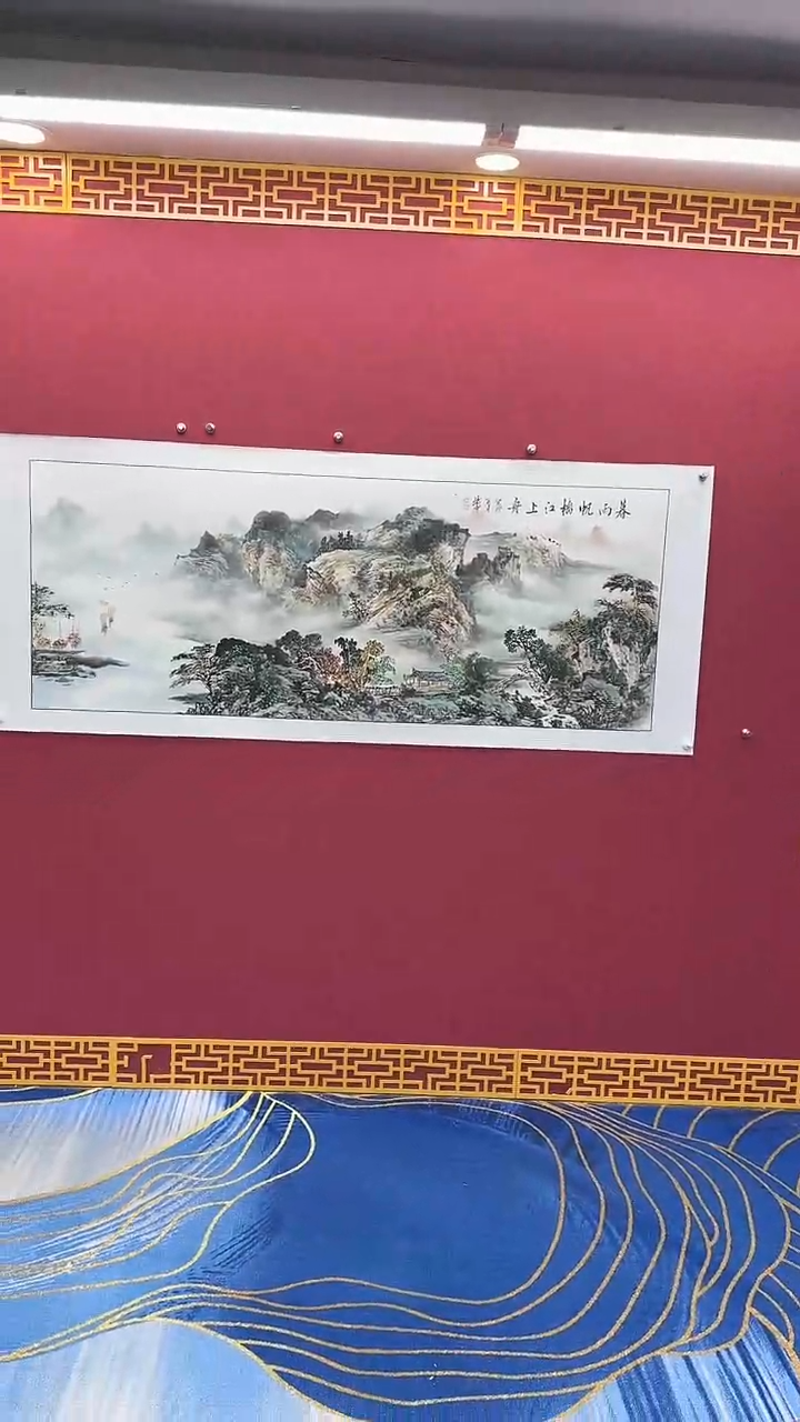 国画书法绘画闪购