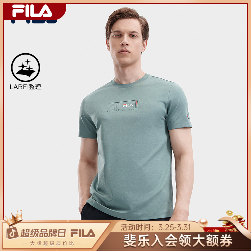 【春节不打烊】舒适T恤夏季新款男装短袖F11M421110F
