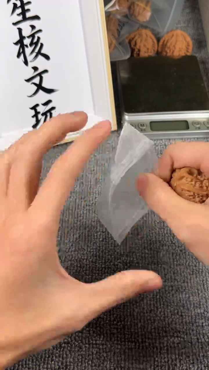 吊坠文玩核桃6700