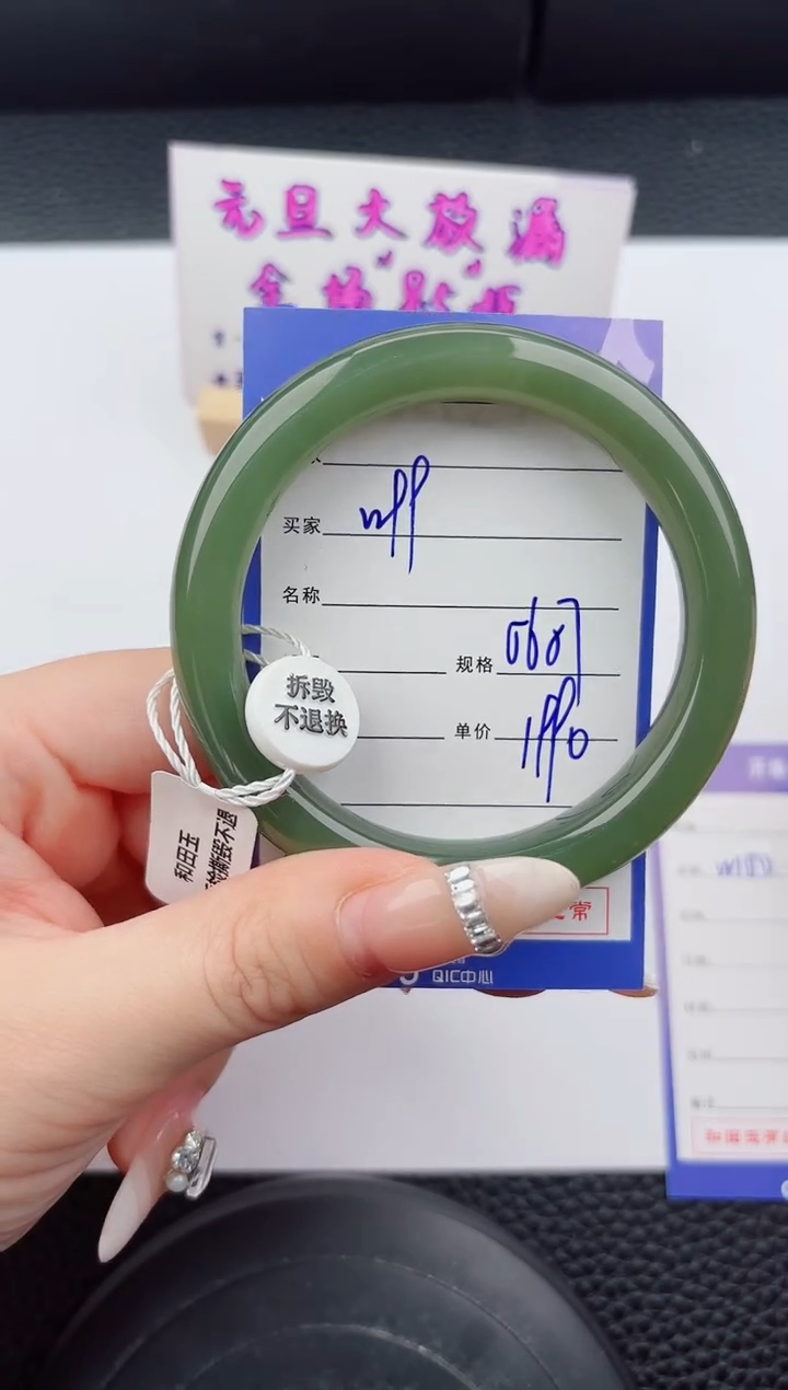 未镶嵌手镯和田玉99嗨购微色差T5