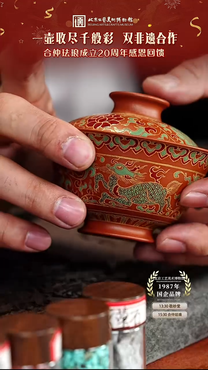 宜兴紫砂茶壶茶壶94