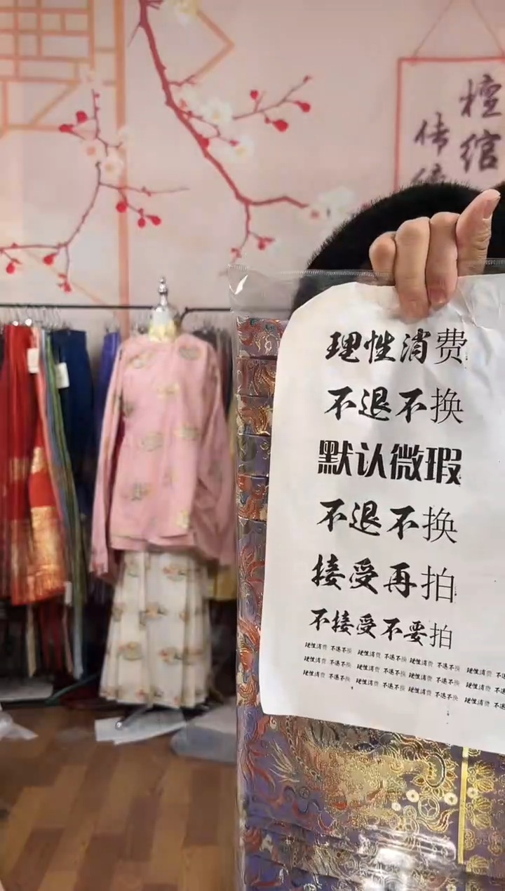 纱未*紫色钱串子 l 171