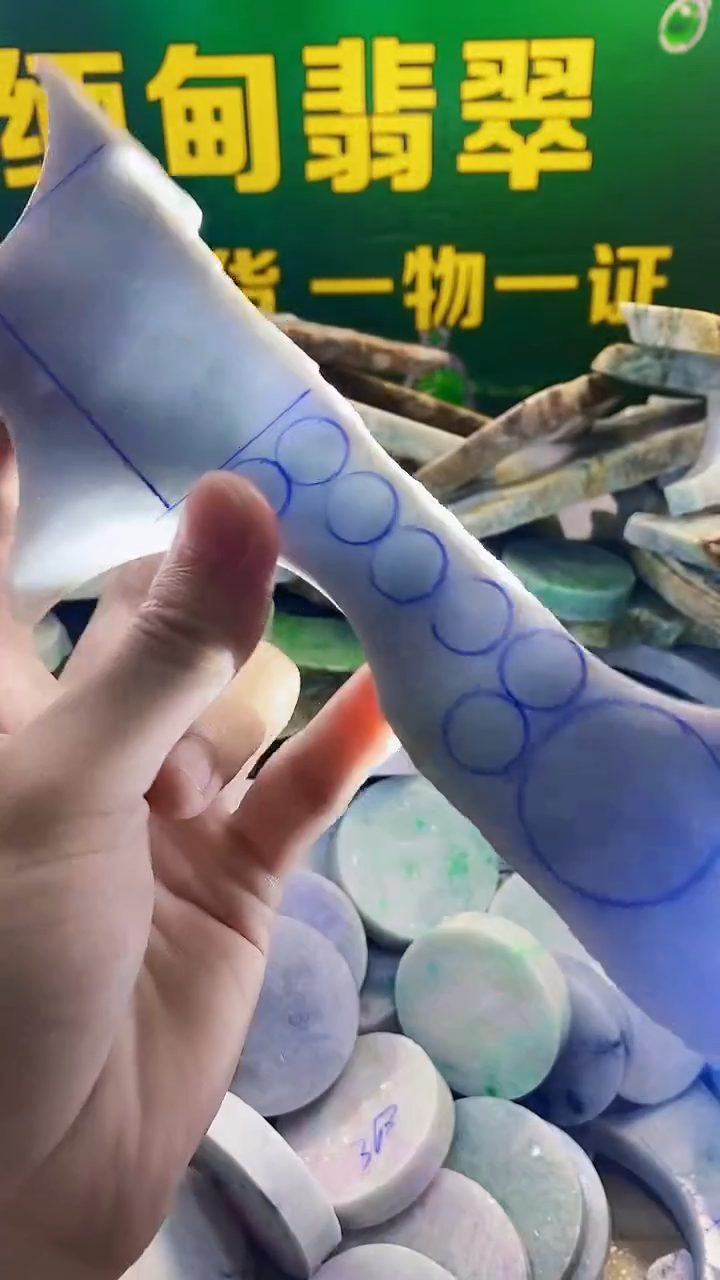 未镶嵌定制翡翠纯天然A货翡翠31