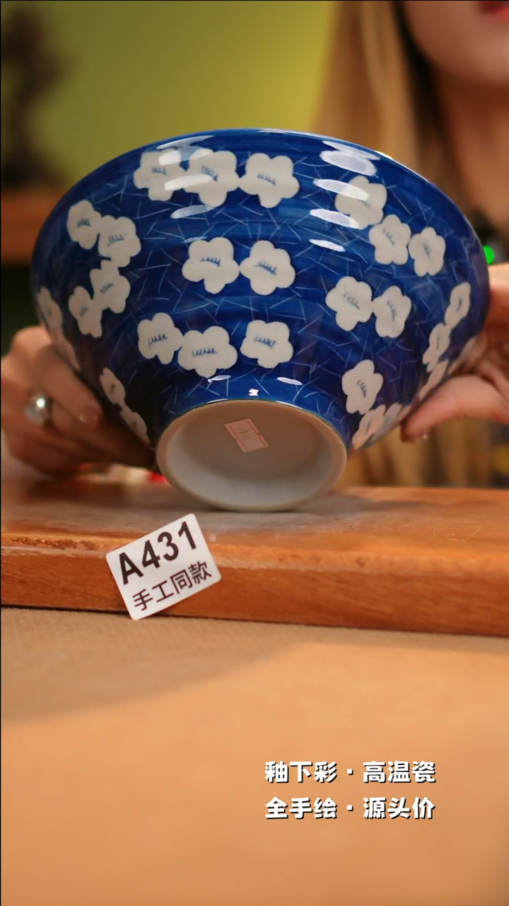 【闪购商品】其他A431十二器陶瓷陶瓷陶瓷