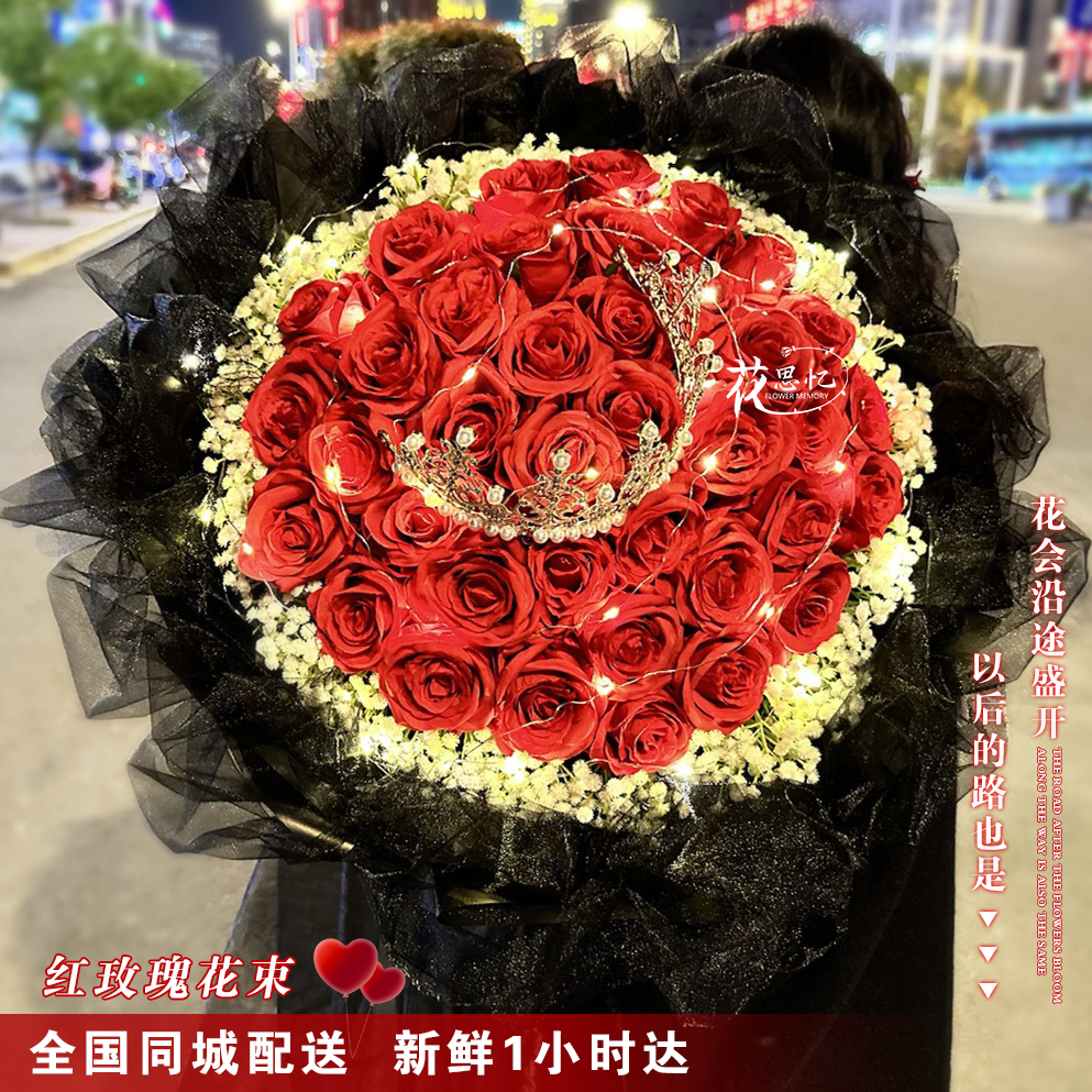 经典热卖❤秋日情书『红玫瑰花束』送女友老婆生日纪念日表白约会送老婆礼物花束鲜花同城配送小时达