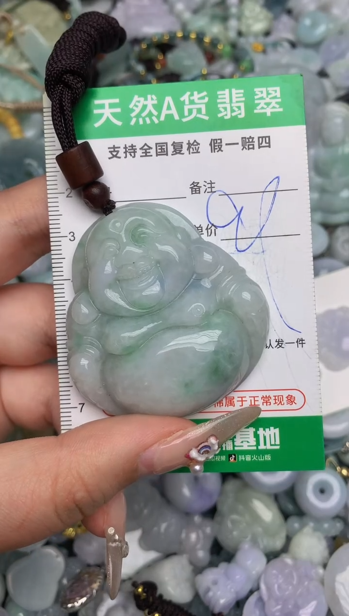 【闪购商品】翡翠颈饰未镶嵌天然缅甸A货翡翠吊坠