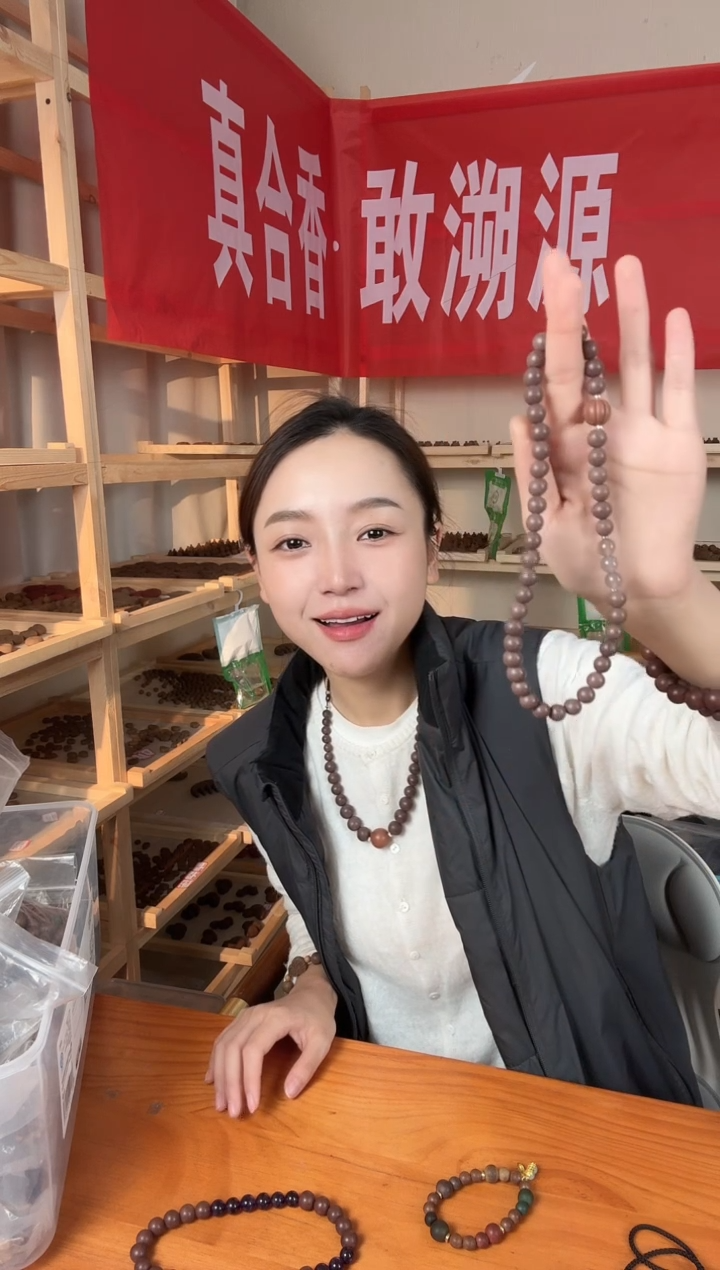 泥塑玫瑰龙涎0.8双圈