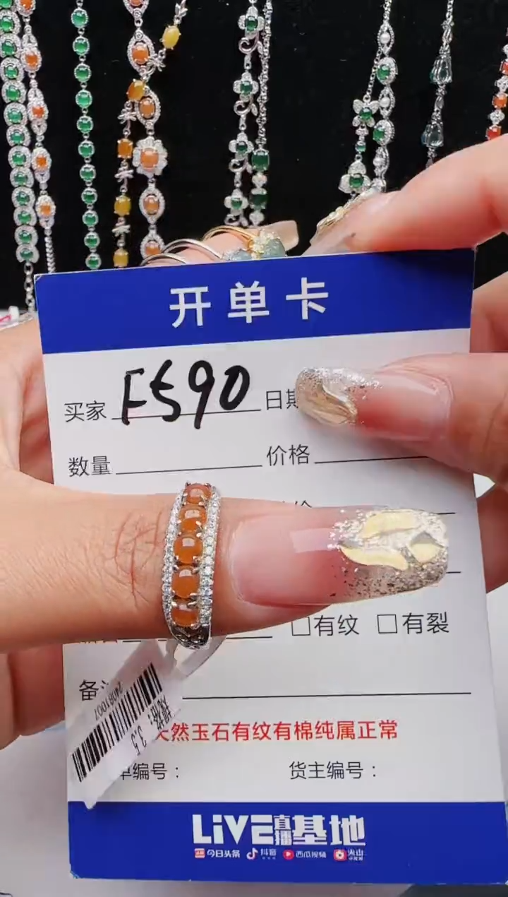 【闪购商品】翡翠戒指银S925镶嵌111111111