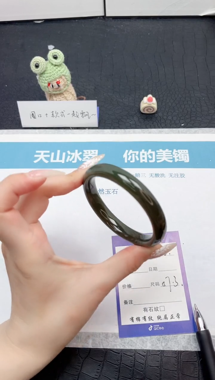【闪购商品】和田玉（糖玉）手镯未镶嵌56-57.3