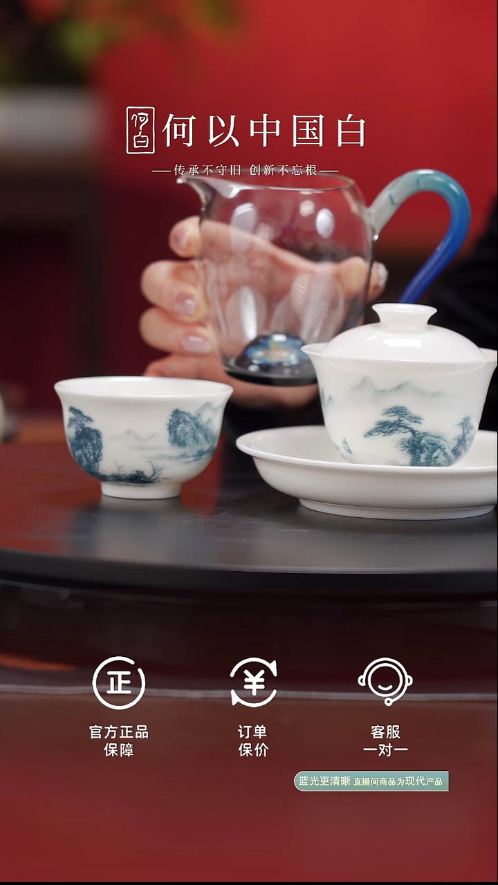 茶具猪油白步步高升三才盖碗加压手杯加凤尾公道杯