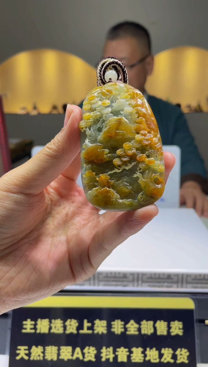 【闪购商品】定制翡翠未镶嵌天然A货翡翠