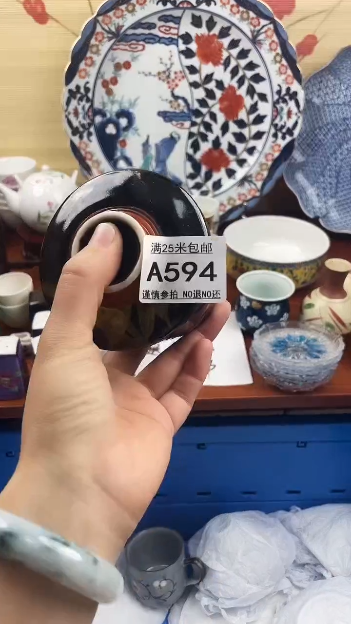 【闪购商品】594==============