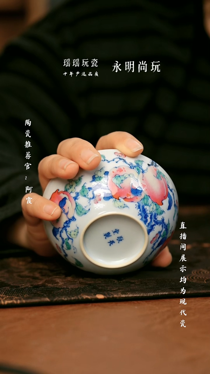 瓷瓷瓷瓷瓷瓷瓷瓷瓷瓷