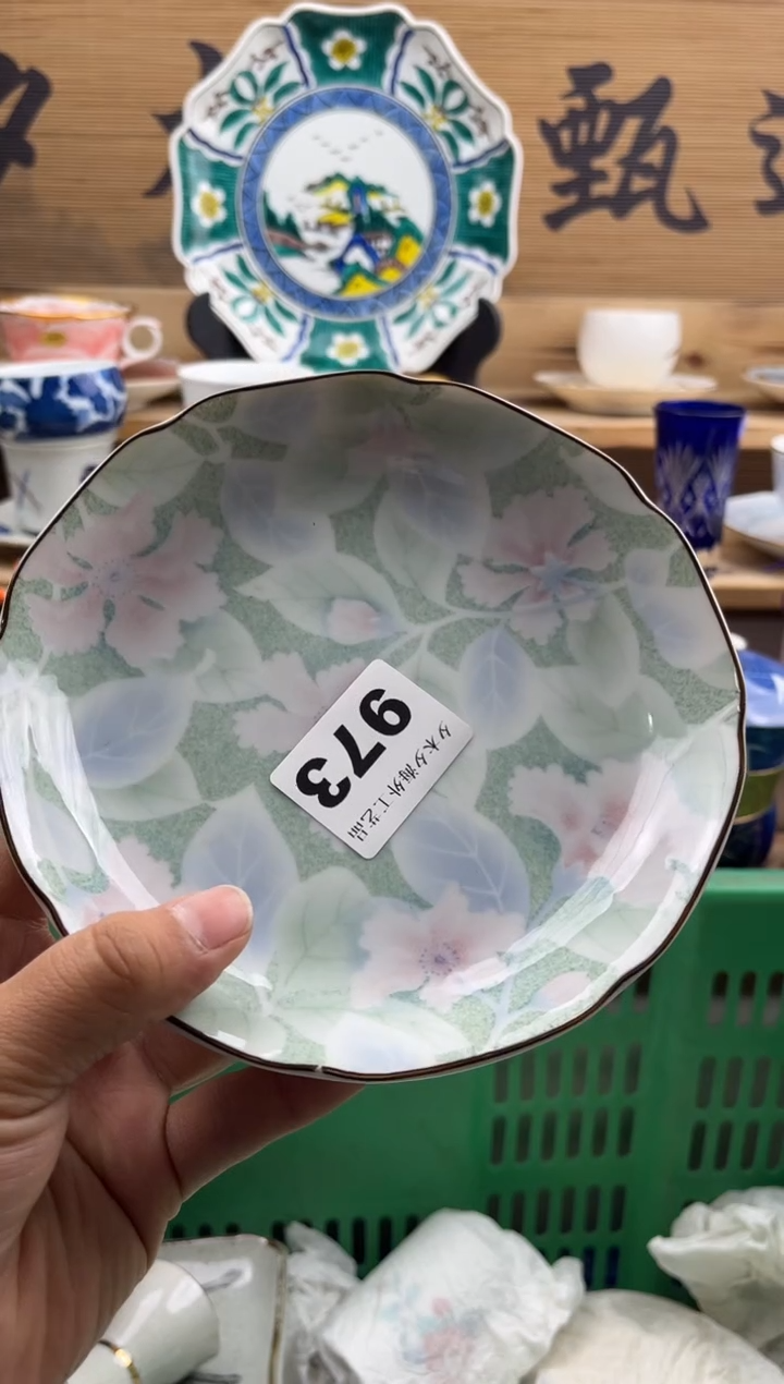 【闪购商品】瓷片瓷器          973