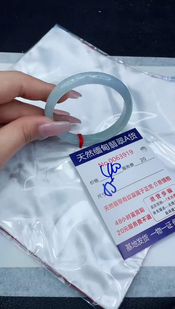【闪购商品】翡翠手镯未镶嵌1111111111