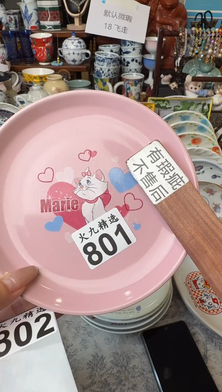 凝*冰 凝萌冰 凝萌冰