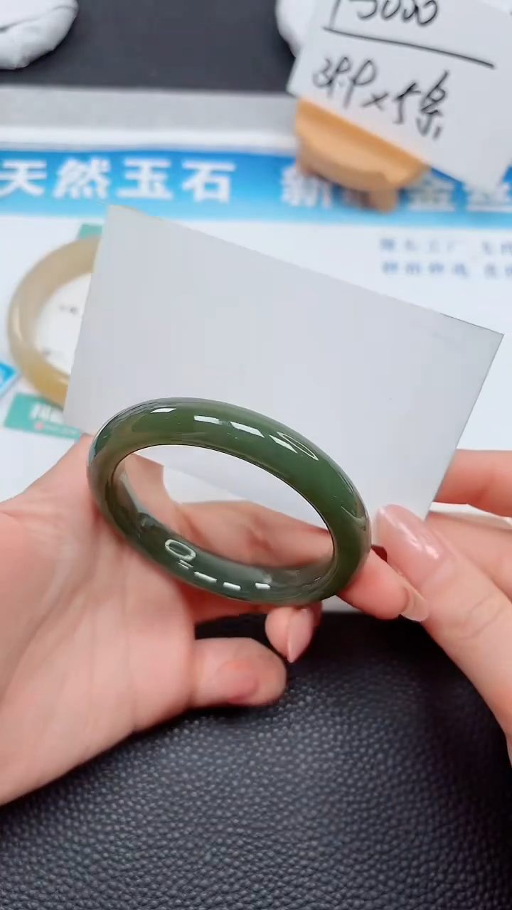 【闪购商品】和田玉手镯未镶嵌438