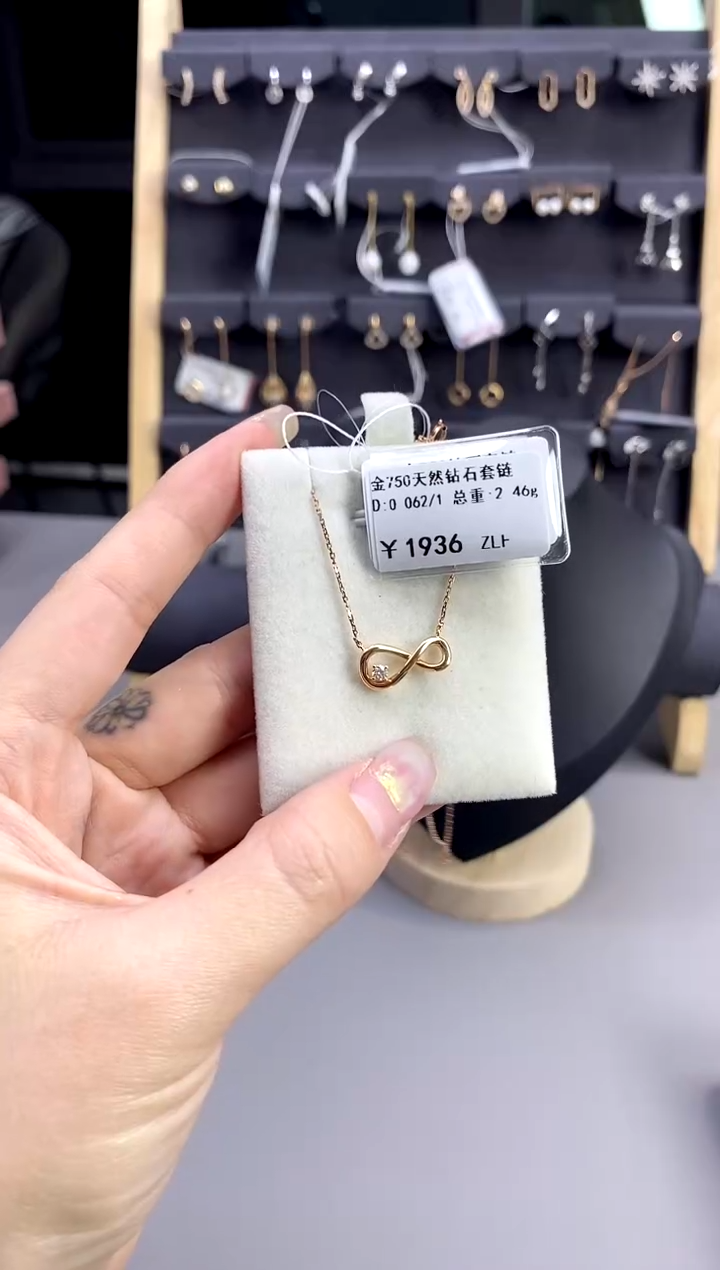 【闪购商品】钻石颈饰18K金镶嵌标签损坏不退不换