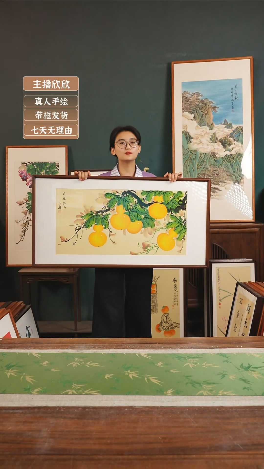 【闪购商品】国画孙颖53*103 葫芦黄横 胡桃色