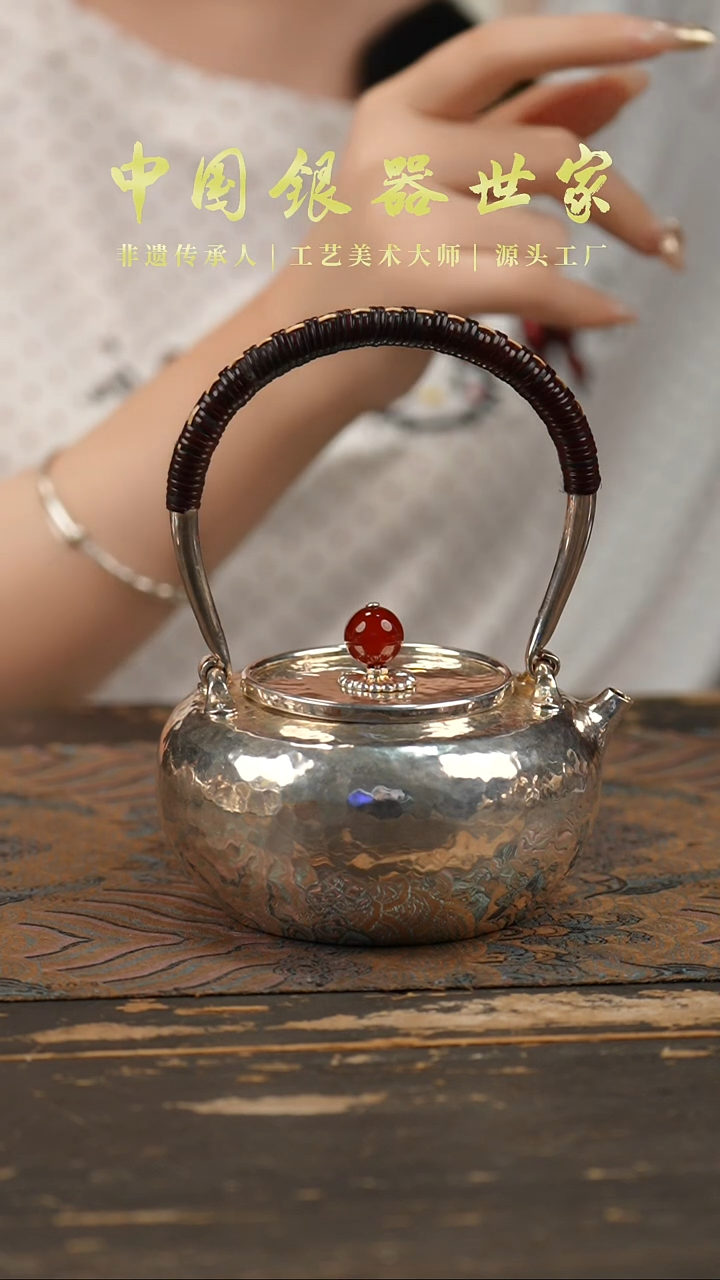 新品手工锤纹银壶260克 350毫升