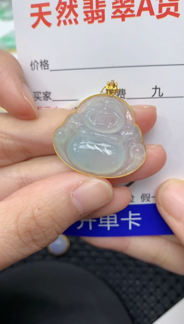 【闪购商品】翡翠颈饰18K金镶嵌11111111111