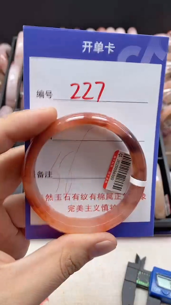 【闪购商品】石英质玉手镯未镶嵌227