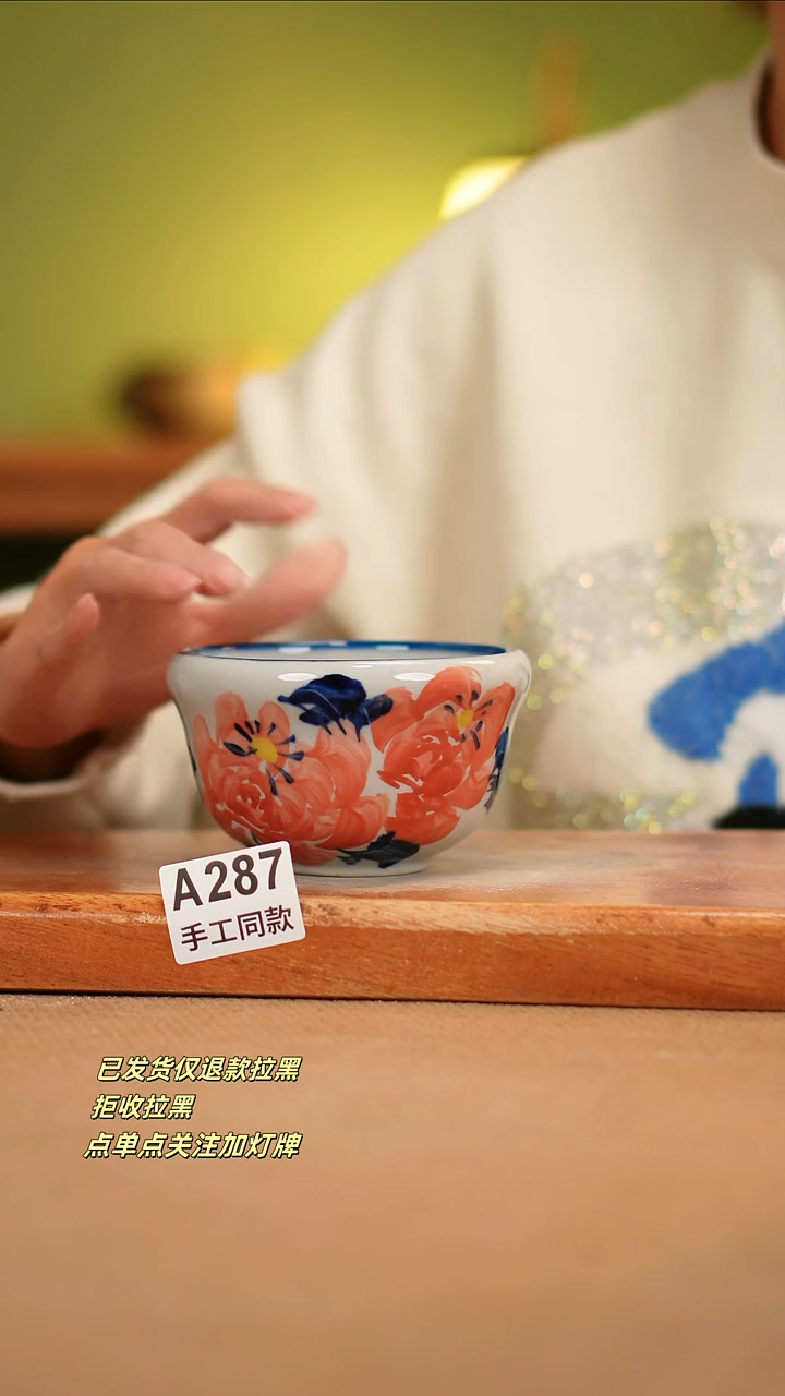 【闪购商品】其他A287陶然集器瓷器