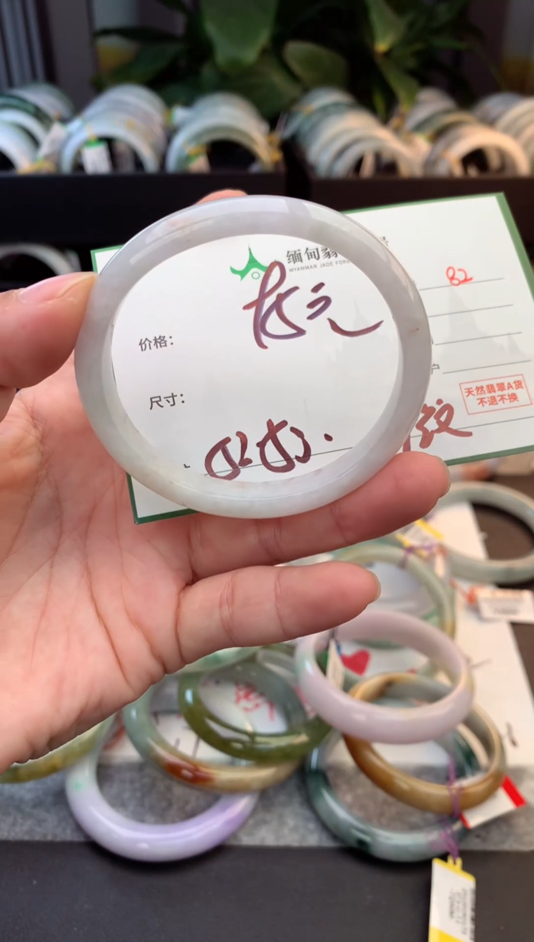 未镶嵌手镯翡翠毛货需精细抛光+多人