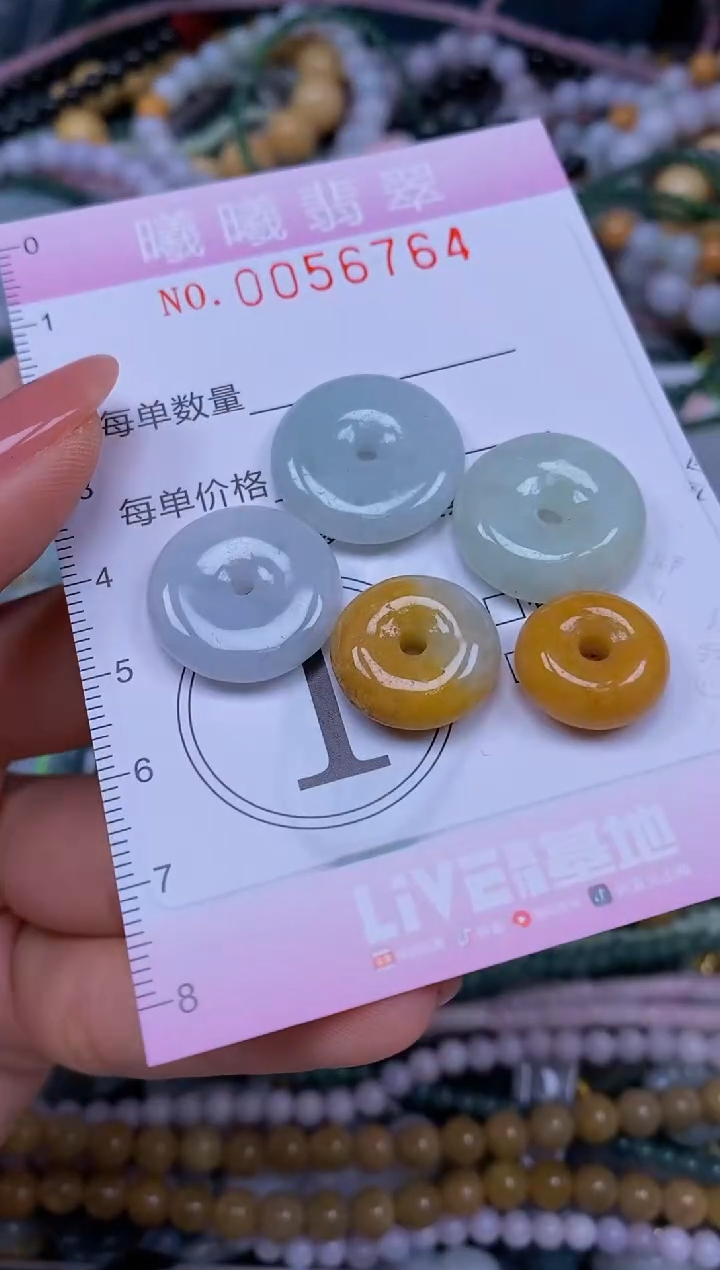 颈饰未镶嵌翡翠闪购0056764