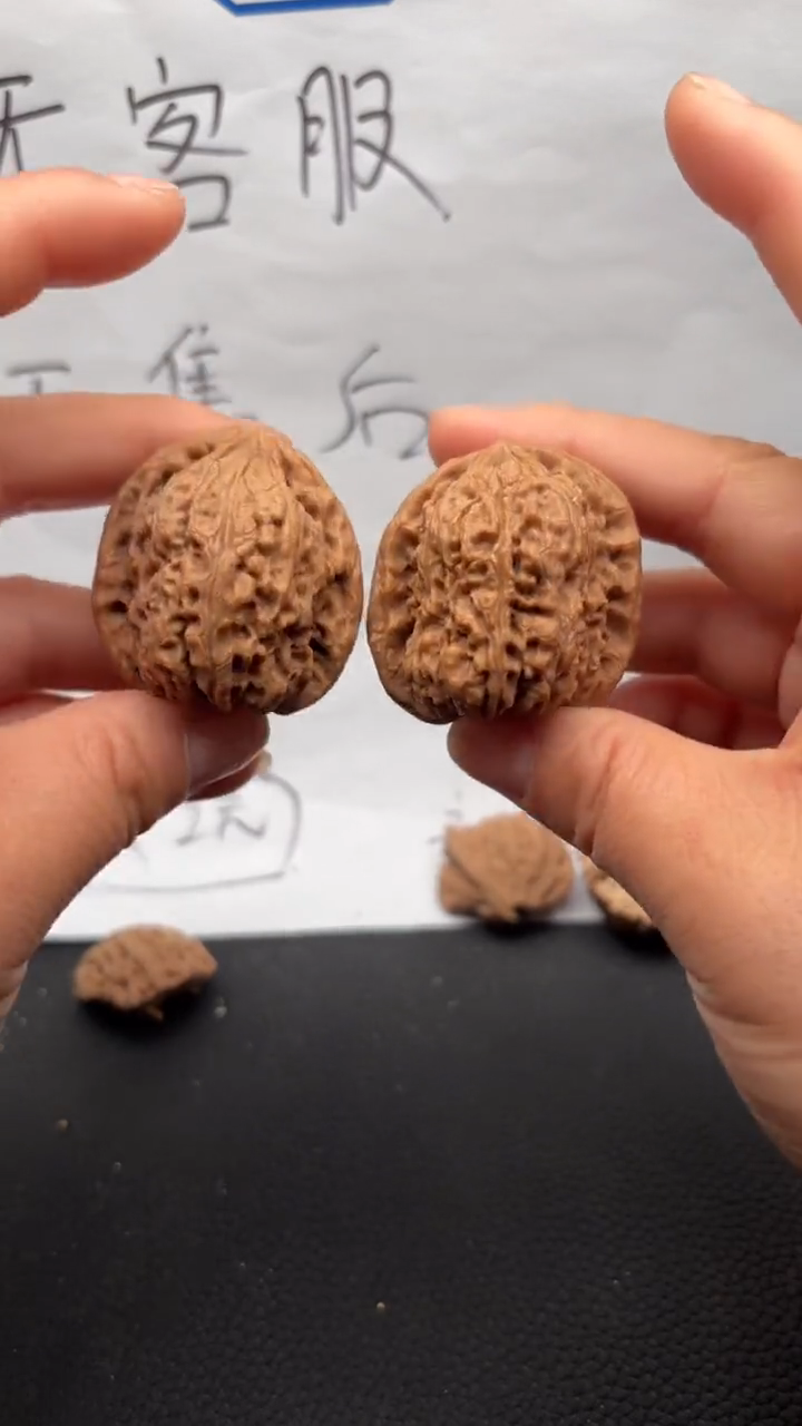 把件文玩核桃162南疆